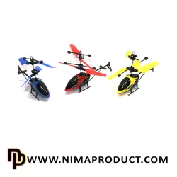 خرید هلیکوپتر سنسوری لید هانر مدل LH-1605 - نیما پروداکت