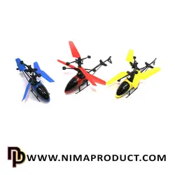 خرید هلیکوپتر سنسوری لید هانر مدل LH-1605 - نیما پروداکت