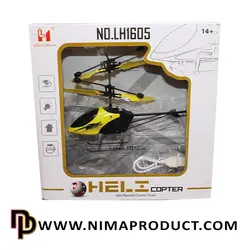 خرید هلیکوپتر سنسوری لید هانر مدل LH-1605 - نیما پروداکت
