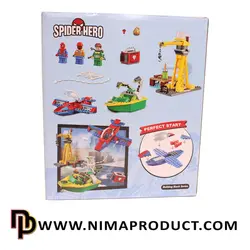 لگو اسپایدرمن برند بلا مدل Spider Hero 11185