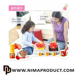 اسباب بازی اجاق گاز آشپزخانه آیتم 008.801 - نیما پروداکت