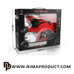 هلیکوپتر کنترلی دوربین دار WLTOYS مدل S977 - نیما پروداکت