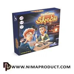 خرید بازی فکری نقطه بازی - نیما پروداکت