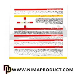 خرید بازی فکری گوش بزنگ - نیما پروداکت