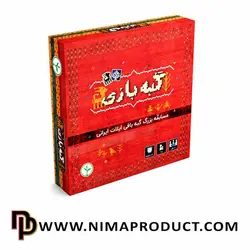 خرید بازی فکری گبه بازی - نیما پروداکت