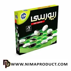 خرید بازی فکری ریورسی 8 در 8 لبخند - نیما پروداکت