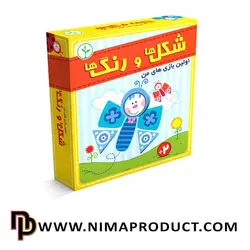 بازی فکری شکل ها و رنگ ها - نیما پروداکت