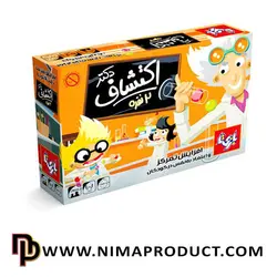 قیمت و خرید بازی فکری دکتر اکتشاف 2 نفره - نیما پروداکت