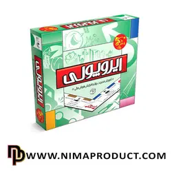 بازی فکری ایروپولی بازیتا - نیما پروداکت