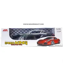 ماشین کنترلی پورشه برند AMT مدل Speed King 111 - نیما پروداکت