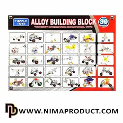 ارزانترین قیمت لگو فلزی Puzzle Toys مدل 592.1 | نیماپروداکت
