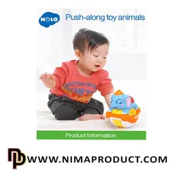 فیل موزیکال هولی تویز مدل Sliding Animals 3105C