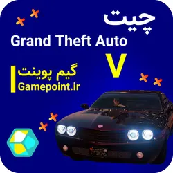 چیت Gta Online | افزایش پول و رنک ، نامیرا شوید | 13 آبان