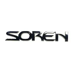 آرم خودرو SOREN صندوق ایساکو سمند سورن