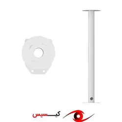 براکت دوربین مداربسته 100 سانتی متری ساده | کیسیس