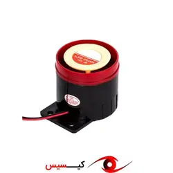 آژیر داخلی دزدگیر ( آژیر پیزو ) | کیسیس