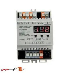 ماژول کنترل DIMMING & RGB DMX LED DRIVER | کیسیس