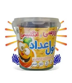 غول اعداد فارسی و انگلیسی چوبی مگنتی (آهنربایی)