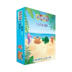 جی جی وی جی (دنیا زیر آب 1)