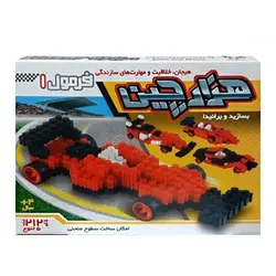 هزار چین 212 قطعه (مدل فرمول 1 - 5 مدل مختلف) - کتابسرای مرکز