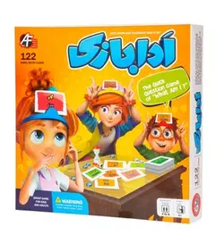 بازی ادا بازی - کتابسرای مرکز