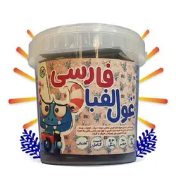 غول الفبا فارسی چوبی مگنتی (الفبای فارسی آهنربایی) سایز بزرگ