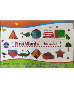 کتابچه اولین ها برای خردسالان (پک 6 جلدی) جلد سخت - کتابسرای مرکز