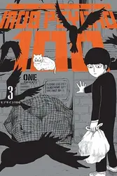 مانگا Mob Psycho 100 3 - کتابسرای مرکز