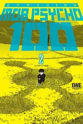 مانگا Mob Psycho 100 2 - کتابسرای مرکز