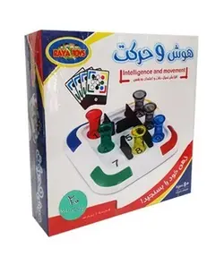 بازی هوش و حرکت