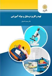 چگونه از دست آدم های عوضی خلاص شویم؟