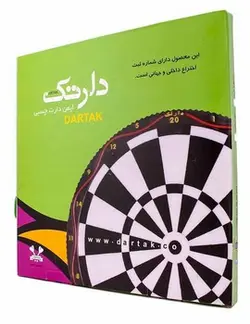 بازی دارت چسبی (دارتک)