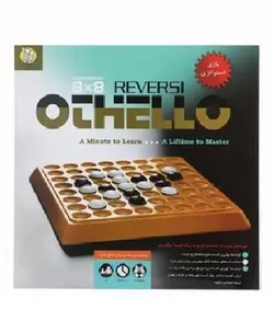 بازی فکری اتللو 8 در 8 حرفه ای (Othello)