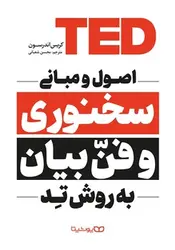 ریاضی آهنربایی (آموزش و تمرین جمع ، تفریق ، ضرب و تقسیم)
