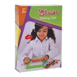 اسباب بازی بافندگی ها