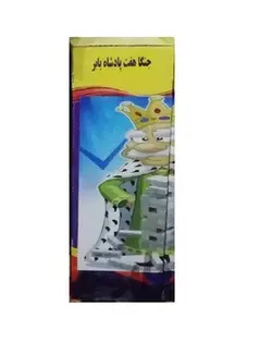 بازی جنگا هفت پادشاه (برج هیجان)