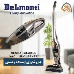 جارو شارژی ایستاده دلمونتی مدل DL490