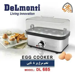 تخم مرغ پز 8 تایی 400 وات دلمونتی مدل DL685