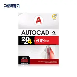 نرم افزار اتوکد 2024