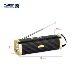 اسپیکر بلوتوثی قابل حمل LP-V22