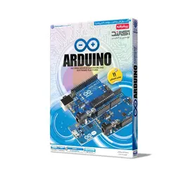 آموزش پیشرفته Arduino