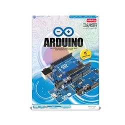 آموزش پیشرفته Arduino