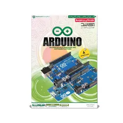 آموزش مقدماتی و متوسط Arduino