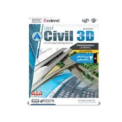 آموزش Land Desktop 2009 + Civil 3D 2016