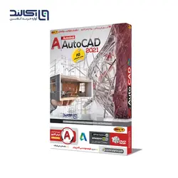 آموزش AutoCAD 2021