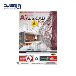 آموزش AutoCAD 2021