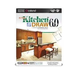 آموزش طراحی آشپزخانه با KitchenDraw 6
