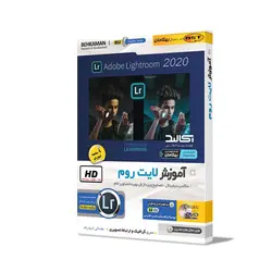 آموزش LightRoom CC 2020