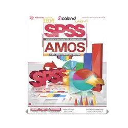 آموزش Spss 25 & Amos