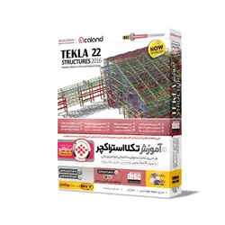 آموزش Tekla Structures 22